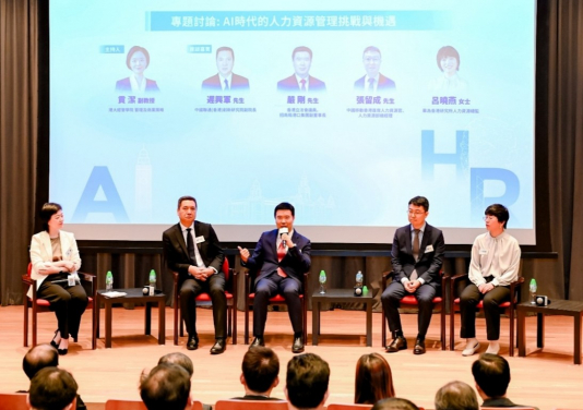 (From left) Professor Jie GONG, Associate Professor of Management and Strategy at The University of Hong Kong; Mr. Xingjun CHI, Vice President of the Innovation Institute at China Unicom (Hong Kong) Limited; Mr. Kong YIM, Member of the Legislative Council of Hong Kong, Vice Chairman of China Merchants Port Holdings Company Limited; Mr. Liucheng ZHANG, Chief Human Resources Officer and General Manager of Human Resources Department at China Mobile Hong Kong Company Limited; and Ms. Xiaoyan LYU, Director of Human Resources at Huawei Hong Kong Research Center, engage in a panel discussion.