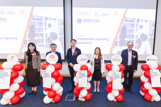 From the left: Ms Jasmine Kwong, Communications and Committee Manager of Hong Kong Federation of Insurers, Mr Steve Hui, President of The Actuarial Society of Hong Kong (ASHK), Professor Yi Ma, Director of School of Computing and Data Science, Ms Candy Au Yeung, Chief Customer Operations and Health Officer of Prudential Hong Kong, and Dr Bowen Wong, Honourary Secretary of Life Underwriters Association of Hong Kong.