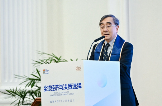 Global Economy and Strategic Decision-Making Summit by HKU Business School Explores Hong Kong's New Role in New Era