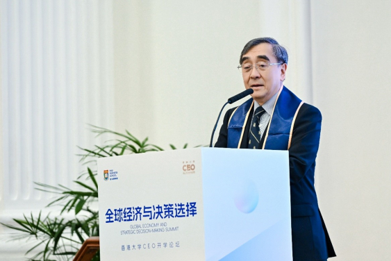 Prof. Richard Wong, Provost and Deputy Vice-Chancellor, Chair of Economics, and Philip Wong Kennedy Wong Professor in Political Economy at The University of Hong Kong, delivers the welcoming remarks.
